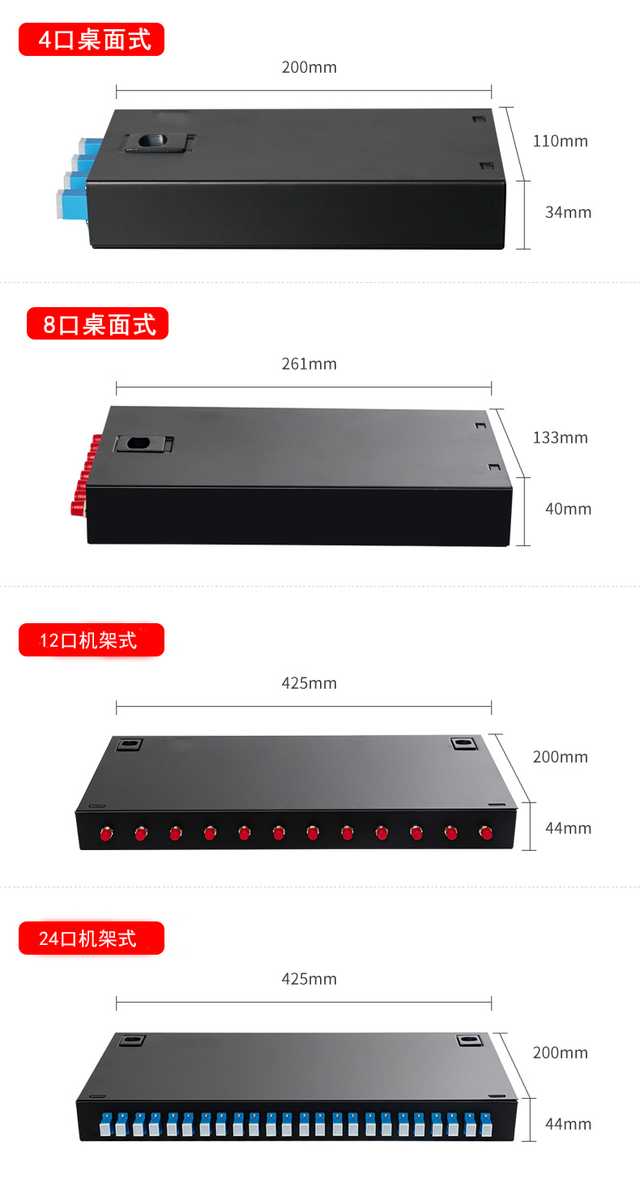 怎样使用光缆终端盒，怎样使用光缆终端盒连接（什么叫光缆终端盒及其分类介绍）
