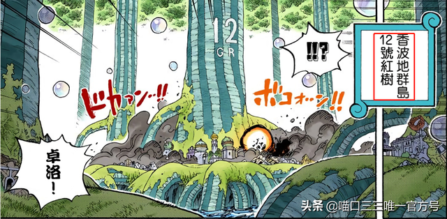 流樱霸气什么东西 关于流樱霸气的介绍，流樱霸气什么东西（武装色霸气与流樱详解）