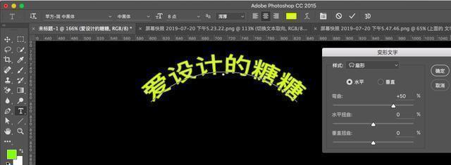 ps调整文字间距，Photoshop如何调整文字间距（PS文字工具的字符、段落面板常用的选项你都了解吗）