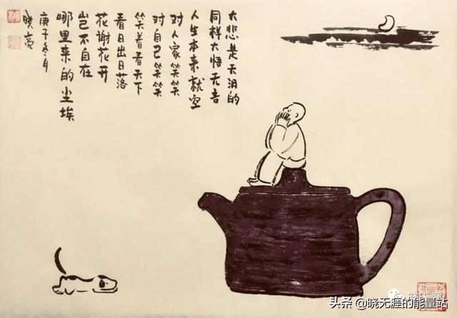 没齿难忘的意思是什么，没齿难忘什么意思（或许就是别人的没齿难忘）