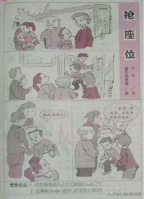 一年级看图写话图片和范文，一年级上册看图写话图片大全（小学一年级看图写话图片练习）