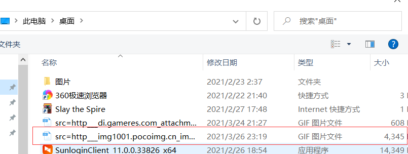 朋友圈能发动图吗(微信朋友圈能发live动图吗)