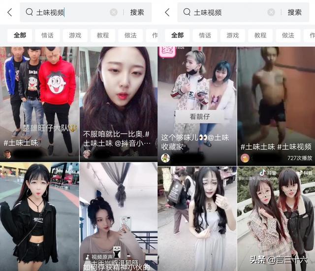 社会摇教程八步，社会摇八步教程（中国精神小伙VS日本暴走族）