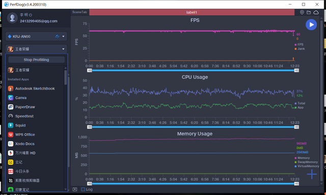 nebo是什么软件（全网功能最全的荣耀平板V6稳不稳）