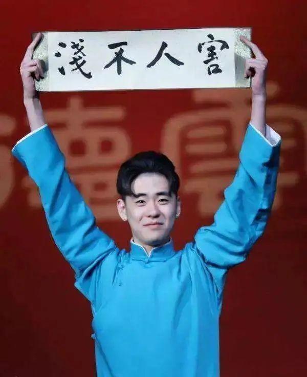 德云女孩的网名，德云社相声演员，微信头像（张云雷成名后和同门不和）