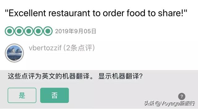 美食排行榜app，美食排行榜前十名（每个国家都有属于他们自己的“大众点评”——9大美食必备app推荐）