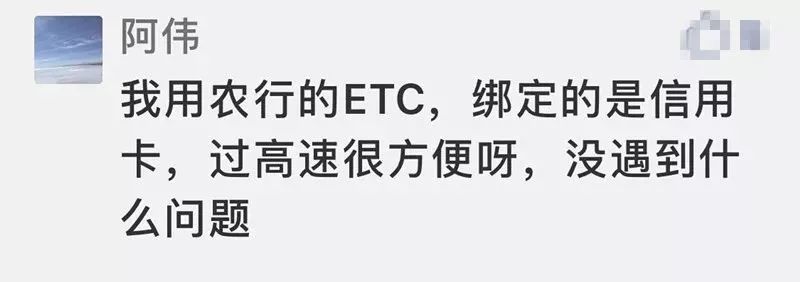如何办理牡丹速通卡，速通卡绑定牡丹卡怎样使用（6月1日前记得要去换卡）