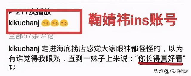 真正的凡尔赛公主，爆掉热搜的凡尔赛公主到底是什么鬼