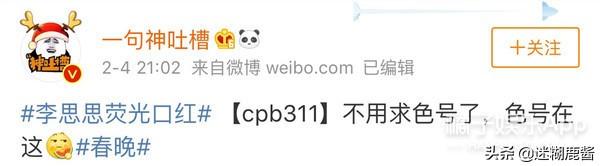 plgg什么意思，piggy什么意思（承包你新年一天所有的笑点）