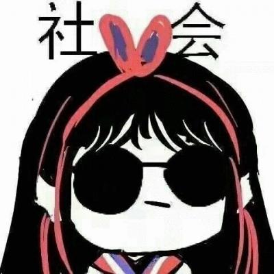 沙雕搞笑头像微信，鲨鱼家族，沙雕搞笑头像，快叫你的好朋友们一起用吧（最新搞笑又沙雕的四人微信头像）