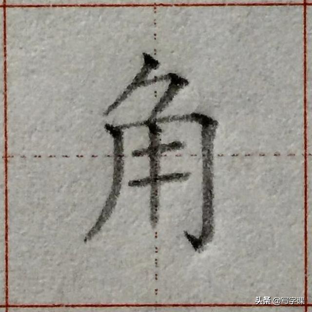 高效练字的36个诀窍，高效练字的36个诀窍自学速成（可快速提高写字水平）