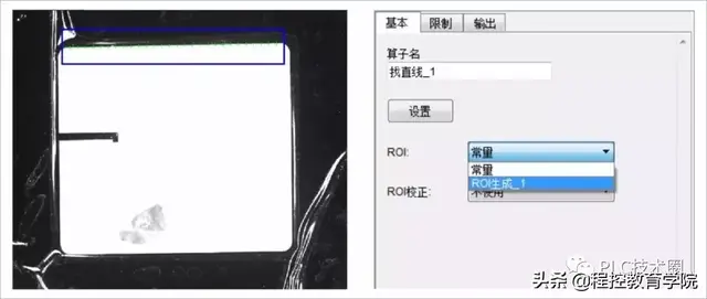 图像处理中ROI是什么意思，图像的ROI（SciSmart图像定位-ROI校正算法）