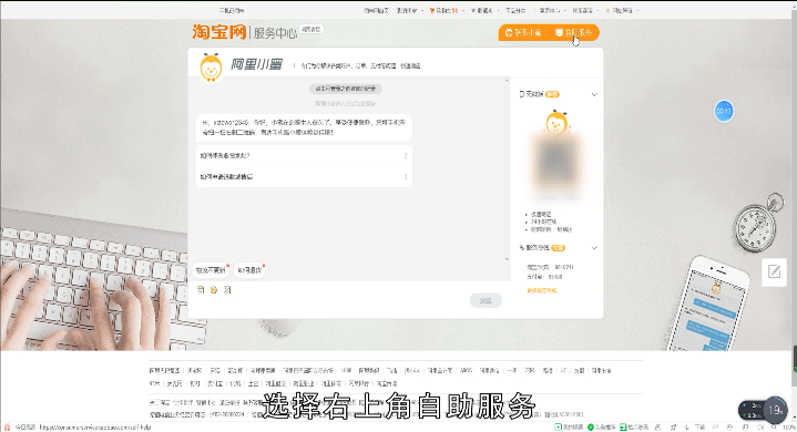 如何注销淘宝账号(手机怎么注销个人淘宝店铺)