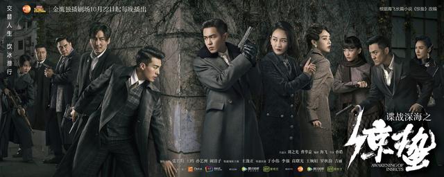 人气男星张若昀主演几部谍战剧，黑狐霹剑斩风影，谍战深海在惊蛰