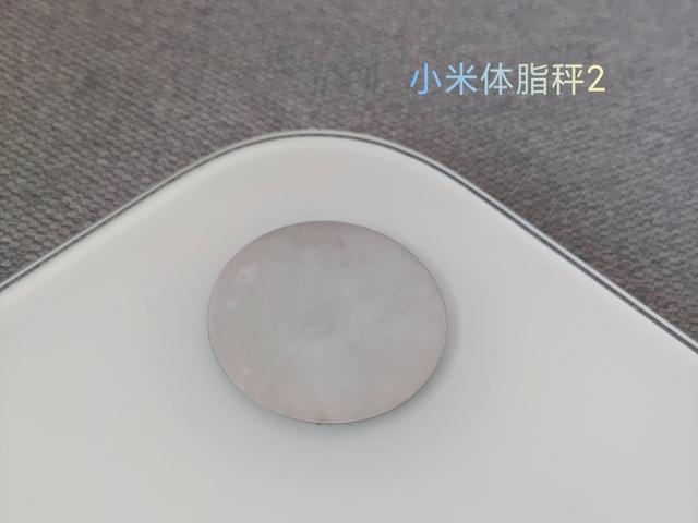小米体脂秤app，小米体脂秤2怎么测体脂（咕咚、小米体脂秤全体验）