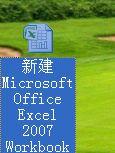 办公表格制作教程，word2010表格制作教程（如何使用电脑制作表格）