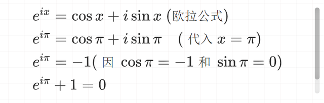何为虚数？以及关于它的 5 个数学事实