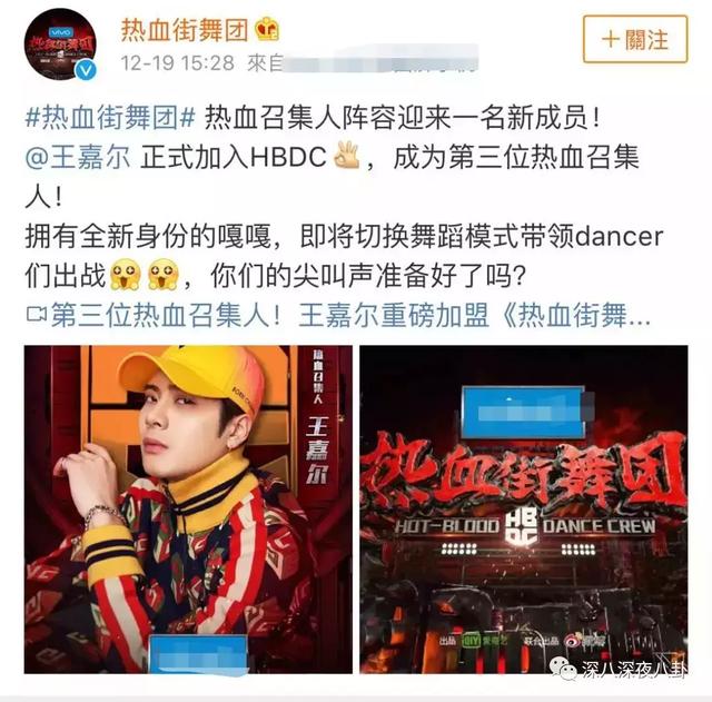 王嘉尔嘎嘎的名字怎么来的,王嘉尔的外号嘎嘎怎么来的(王嘉尔被大家熟知是他回国后参加的综艺) 王嘉尔嘎嘎的名字怎么来的,王嘉尔的外号嘎嘎怎么来的(王嘉尔被大家熟知是他回国后参加的综艺)