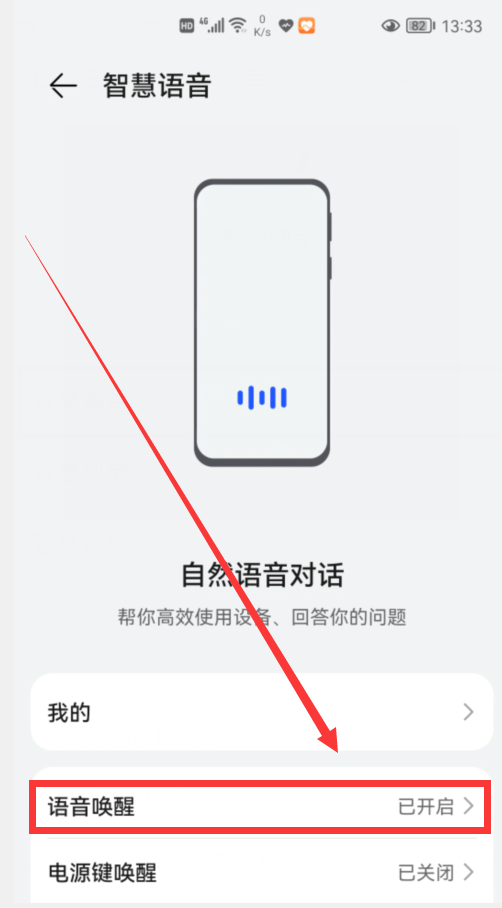 如何在网上找外国人聊天，网上怎么找外国人交流（华为手机就是你的“随身翻译官”）