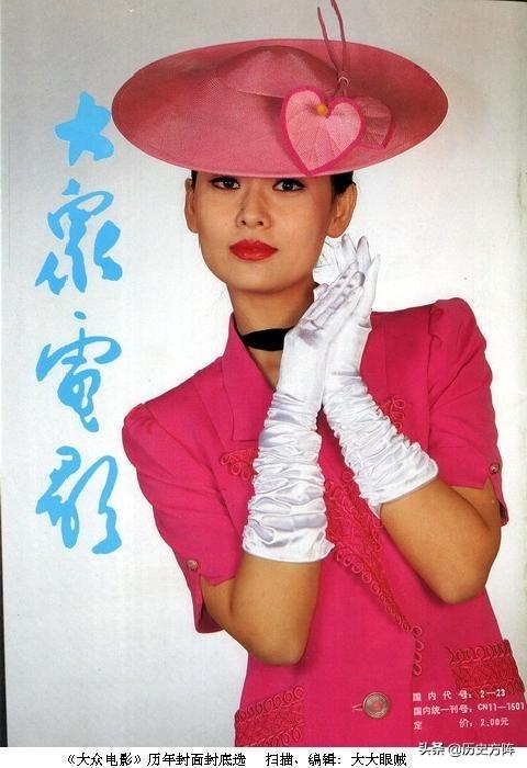 特警飞龙的演员，特警飞龙是在哪里拍摄的（1994年《大众电影》封底演员）