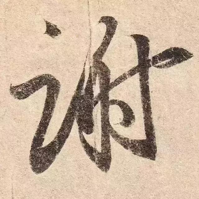 转笔教程6个基本动作，怎么转笔最简单易学（提笔、顿笔、蹲笔、驻笔、转笔、折笔）