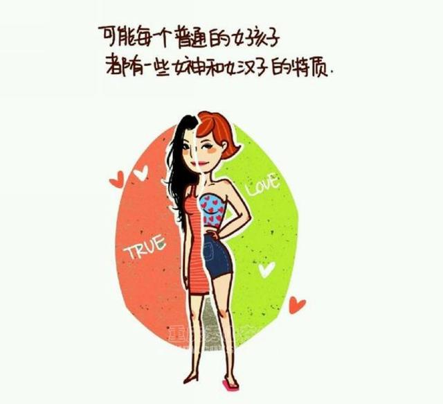 星座中的四大丑女图片图片