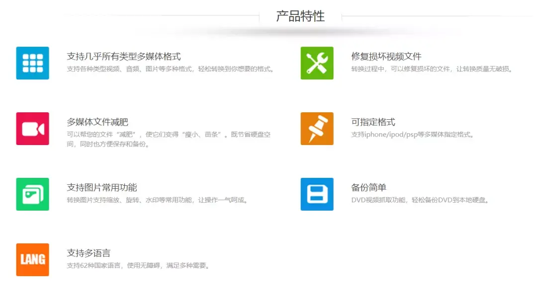 格式工厂怎么用教程（Format Factory操作步骤）