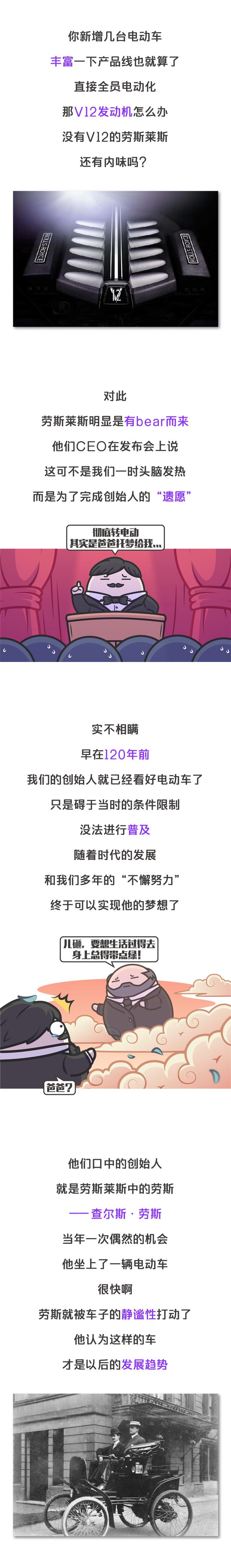 幻影的意思是什么，幻影的读音是什么（请网红做推广、新车撞名恐怖片）