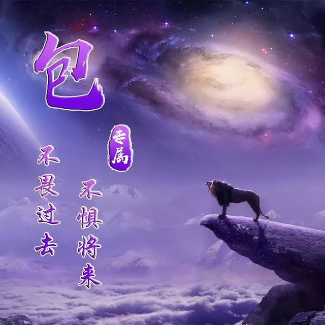 狼图片头像 凶猛 霸气 冷酷，100张姓氏霸气狼头像（100张“血性狼”姓氏头像、送给在困境中坚持梦想的你）