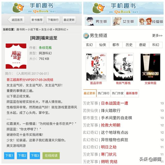 晋江电脑网页版网址，晋江电脑网页版网址陪你到世界尽头博君一肖（你不知道的2个宝藏网站在这里）