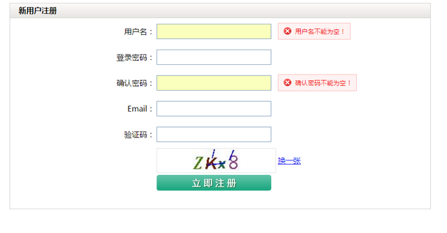 图书商城，正版图书在网上哪里买比较好（Jsp+Servlet+Mysql在线图书商城源码附论文开题报告及指导视频）