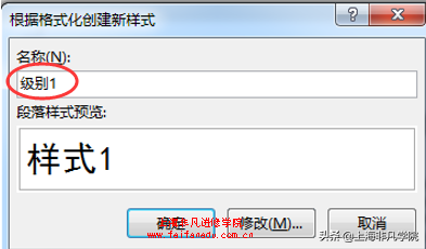如何设置目录自动生成，word自动生成目录（教你如何让Word长文档自动生成目录）