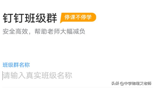 钉钉怎么使用(个人如何使用钉钉)