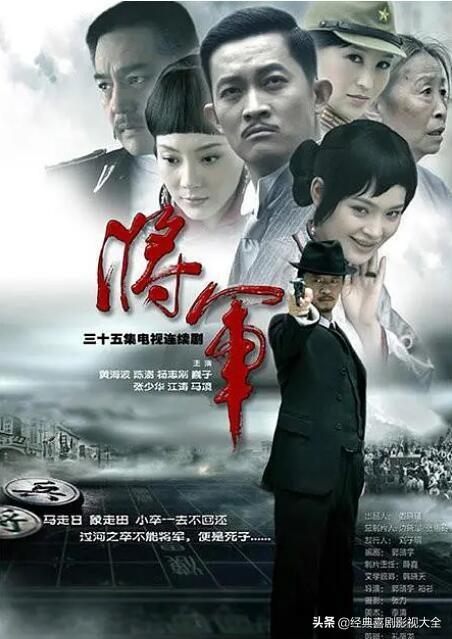 盘点“杨志刚”10部经典电视剧，每部深入人心，你都看过了吗？