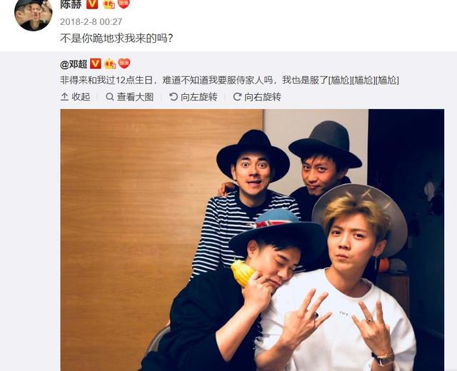 邓超年龄多大，奔跑吧兄弟里的成员年龄各多少岁（昔日跑男团仅陈赫送祝福）