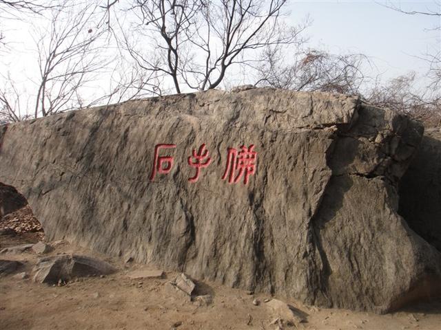 世界上真的有花果山吗，真正的花果山（大圣故里：连云港花果山水帘洞）