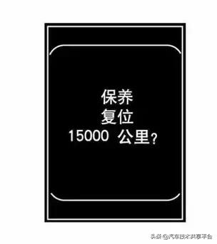 老款宝来的保养灯怎么归零，老款宝来的保养灯怎么归零的（这是最全的汽车保养灯归零方法图解）