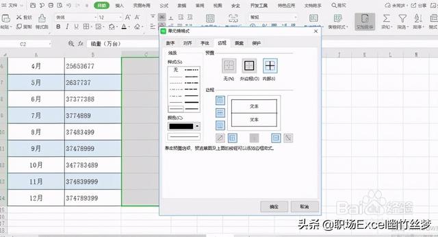 excel以万为单位显示，excel如何让数据以万为单位显示（小技巧如何将数字变为以“万”为单位显示）