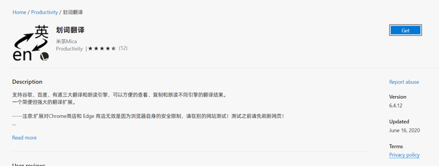 卸载 Chrome 换回 Edge，这也许才是最好用的浏览器
