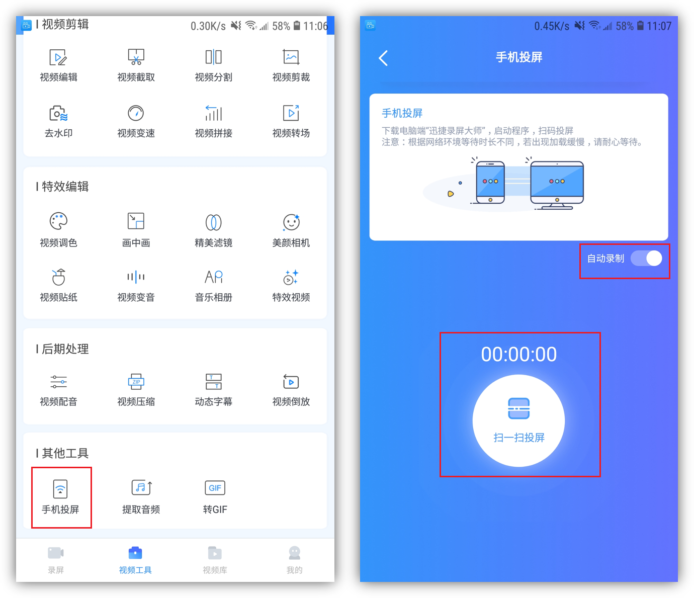 手机与电视连接(电视与wifi怎么连接)
