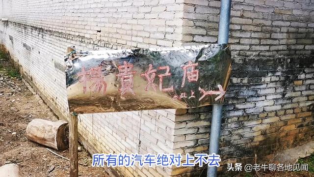 杨贵妃是哪里人，杨贵妃是哪里人,今为哪个省（山西陕西四川河南表示不服）