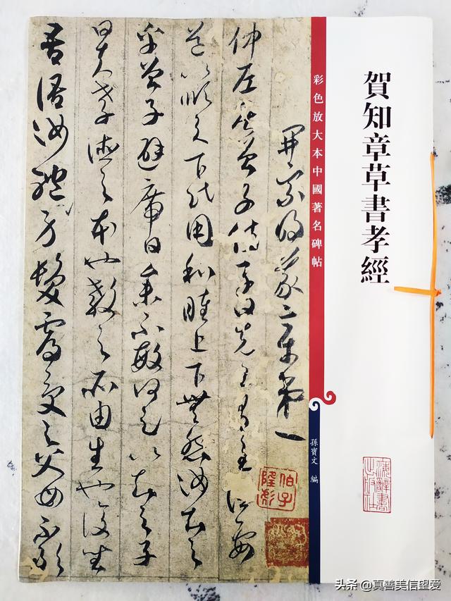 睦什么意思解释，睦字笔画笔顺（优美的汉字——“孝当先”）