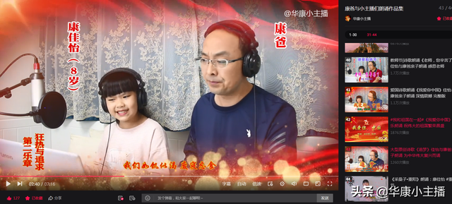 一年级祖国朗诵诗歌，一年级祖国朗诵诗歌视频（追梦<大型原创爱国诗歌>作者）