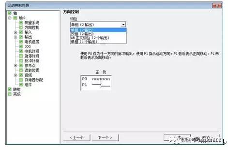 42步进电机怎么用，42步进电机功率（SMART控制步进电机程序讲解）
