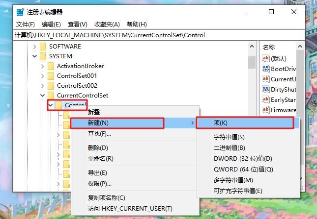 移动u盘被写保护怎么解除，U盘被写保护怎么解除（U盘格式化失败被刻意保护）