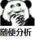 为什么微信运动总是显示步数为0(为什么微信运动不显示步数)