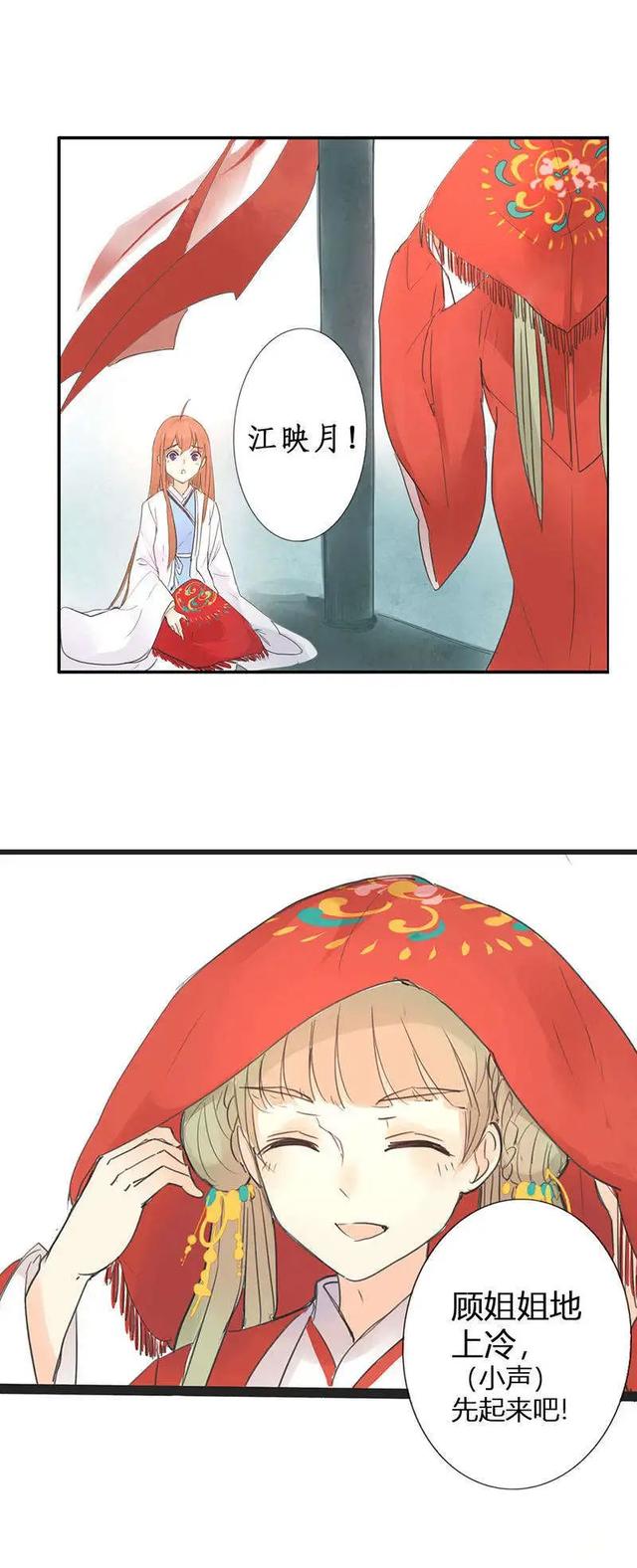 渣男幽默漫画，这渣男就送给你好了