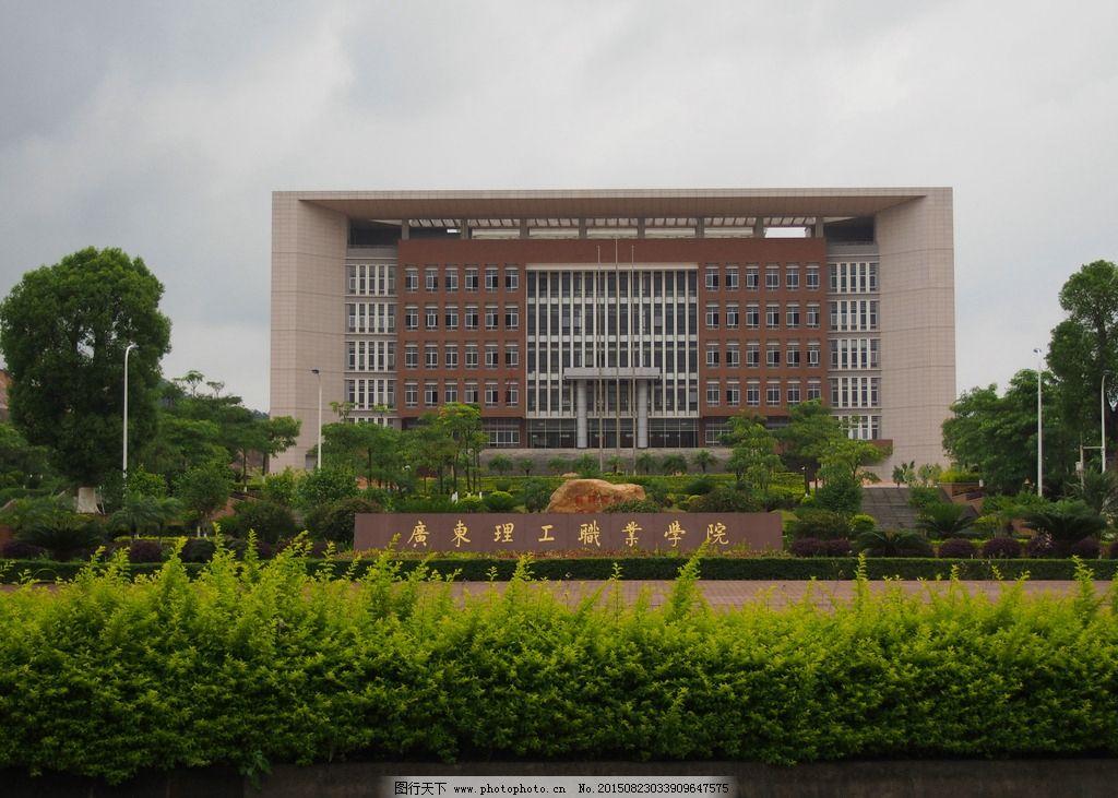 在广州的民办大学(广州很无辜的2所公办大学,常被人误会为民办)
