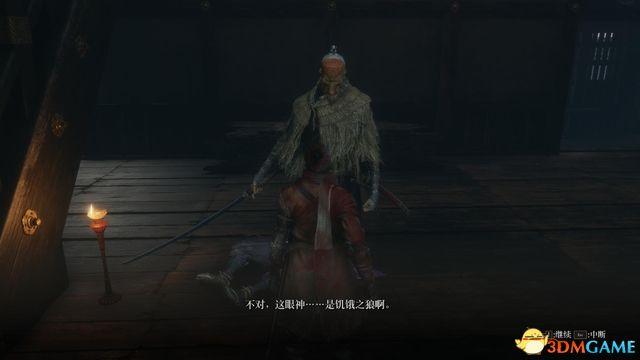 只狼机关伞在哪，只狼紫伞怎么做-只狼紫伞如何做（影逝二度》全支线任务图文攻略）