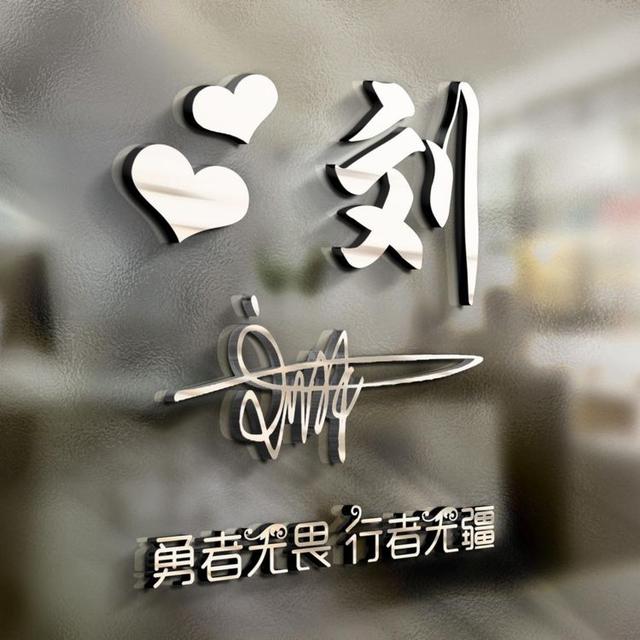 积极向上的头像，“积极向上的活着 总有很多瞬间会告诉你生活温柔且浪漫”微信（35张精致高端大气签名头像）